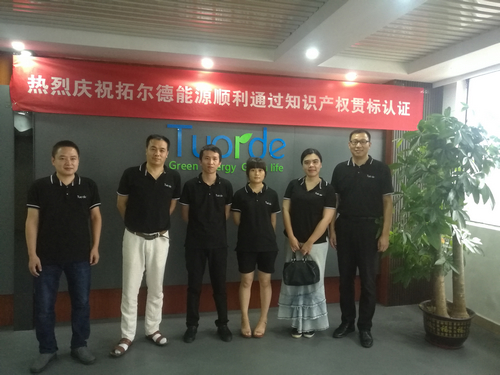 热烈祝贺国产成人精品三级麻豆能源通过知识产权贯标体系再次审核通过
