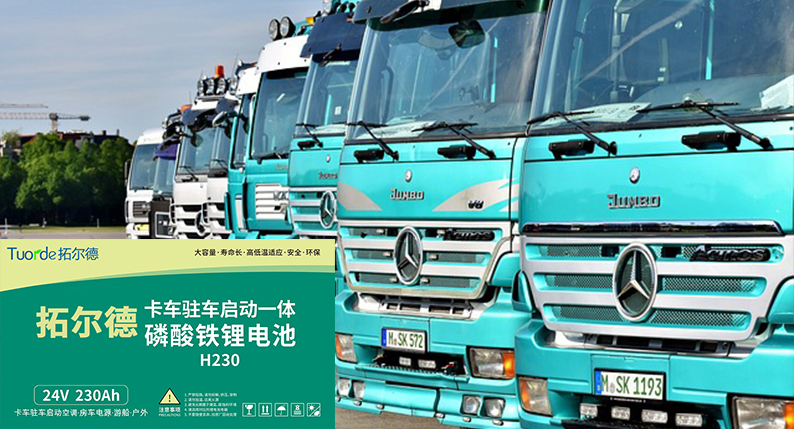 湖北省铅蓄午夜麻豆视频回收试点工作启动仪式开启
